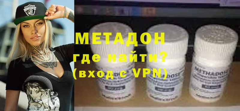 Наркотические вещества Болохово APVP  Мефедрон  Гашиш  Конопля 