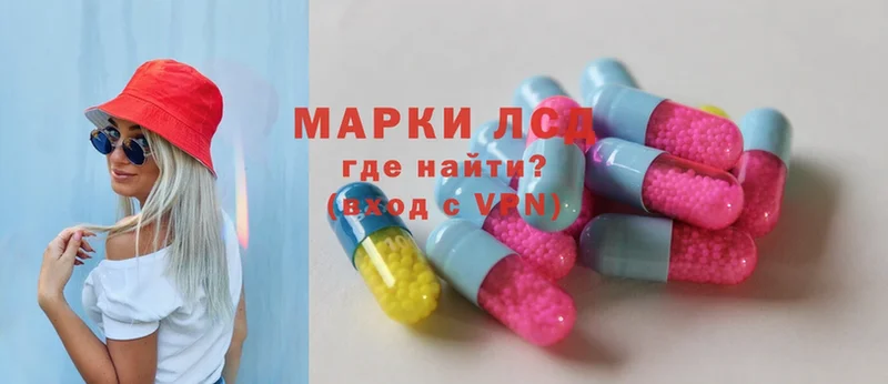 ЛСД экстази ecstasy  Болохово 