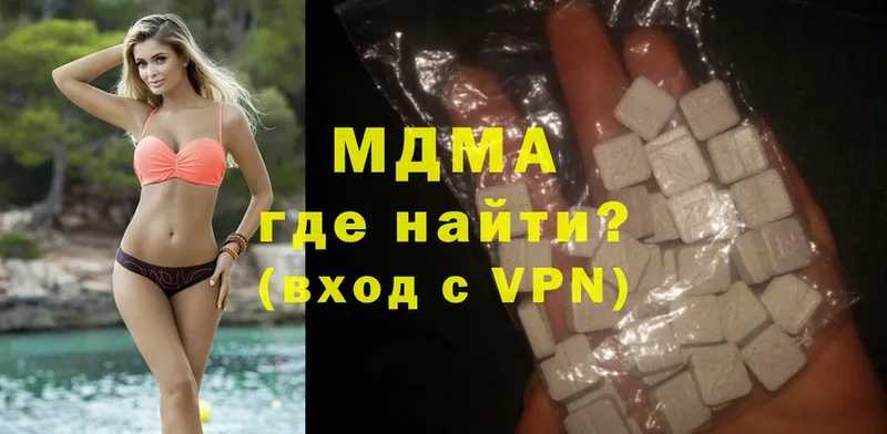 MDMA Molly  MEGA вход  Болохово 