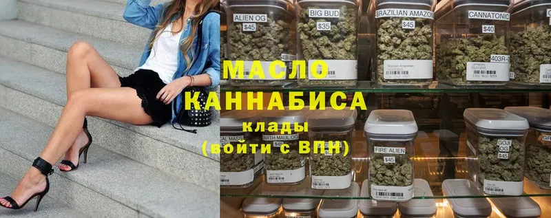 цена   Болохово  Дистиллят ТГК Wax 